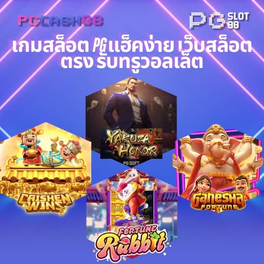 formula 1688 สล็อต