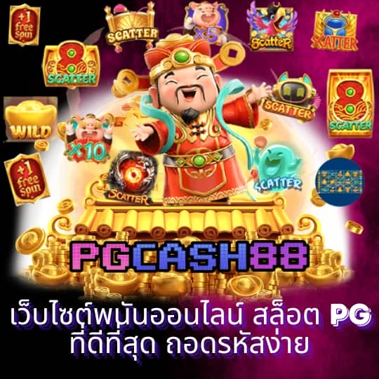 formula 1688 สล็อต