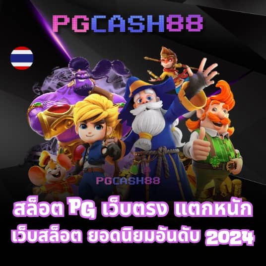 formula 1688 สล็อต