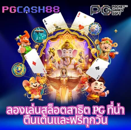 formula 1688 สล็อต